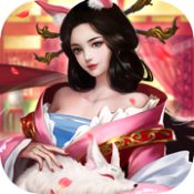 回到三国当主公v1.1.0.00450011 安卓版