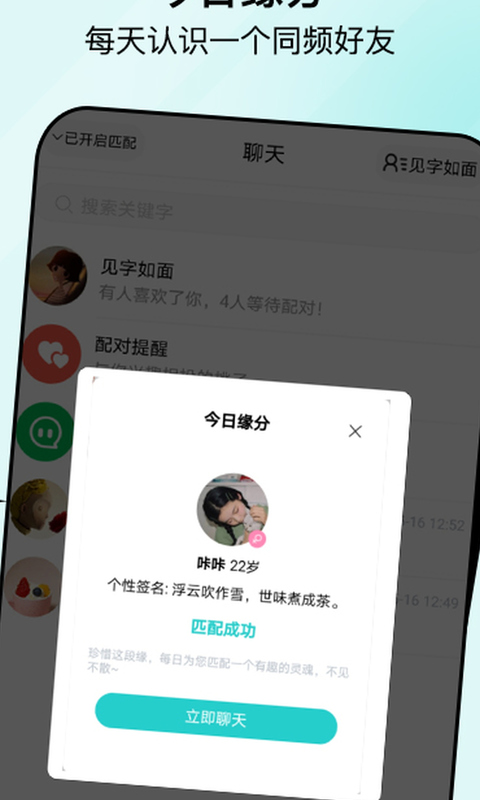 句馆appv3.1.0 最新版