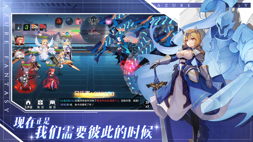 双生幻想手游下载iOSv1.3.7 正式版