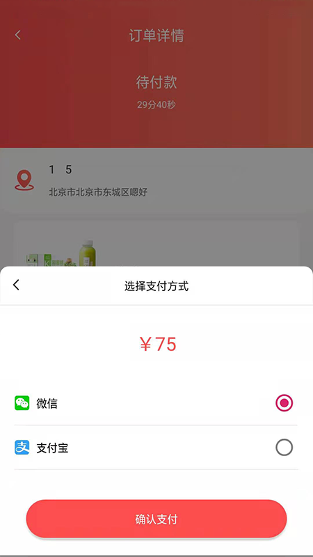 陈沟食品appv1.0.5 最新版