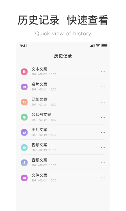 海民二维码appv1.6.0 最新版