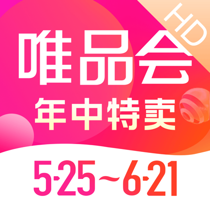 唯品会HD版下载v6.62 最新版