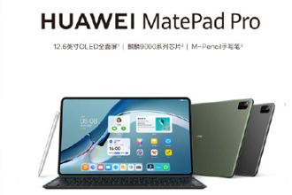 MatePad Pro12.6测评 MatePad Pro12.6刷新率多少？