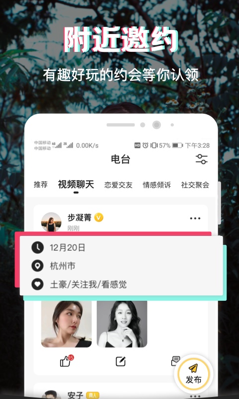 呆糖appv1.0.0 最新版