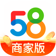 58同城商家版appv3.2.1 最新版