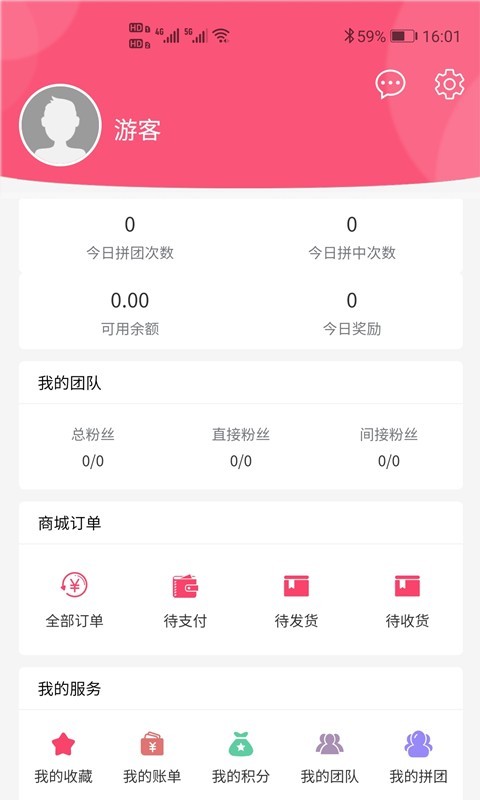 悦拼appv1.0.0 最新版