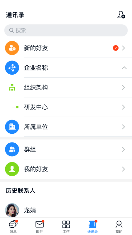 칫app׿v2.0.5 °