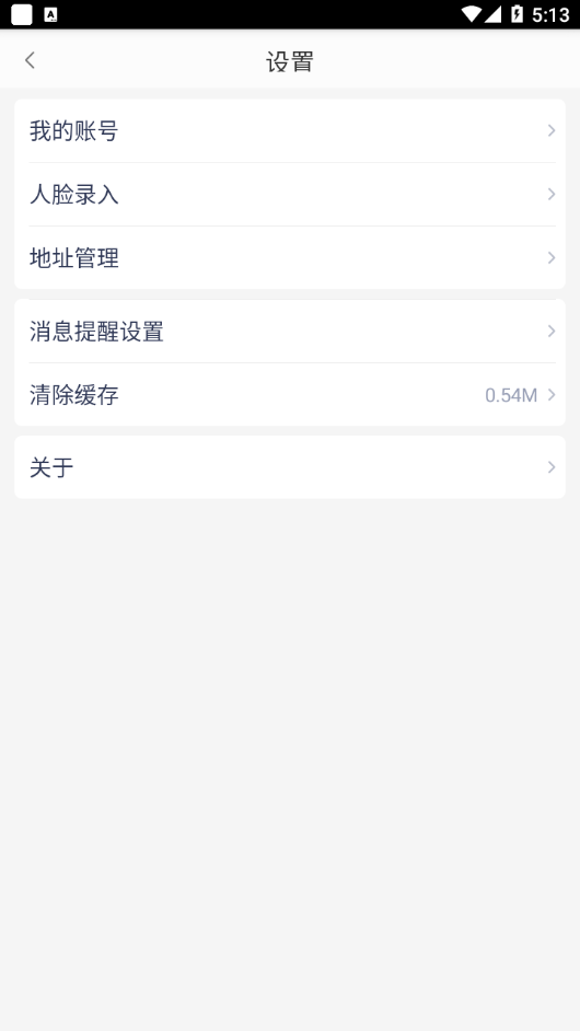 洱源阳光餐饮appv6.61.6 最新版