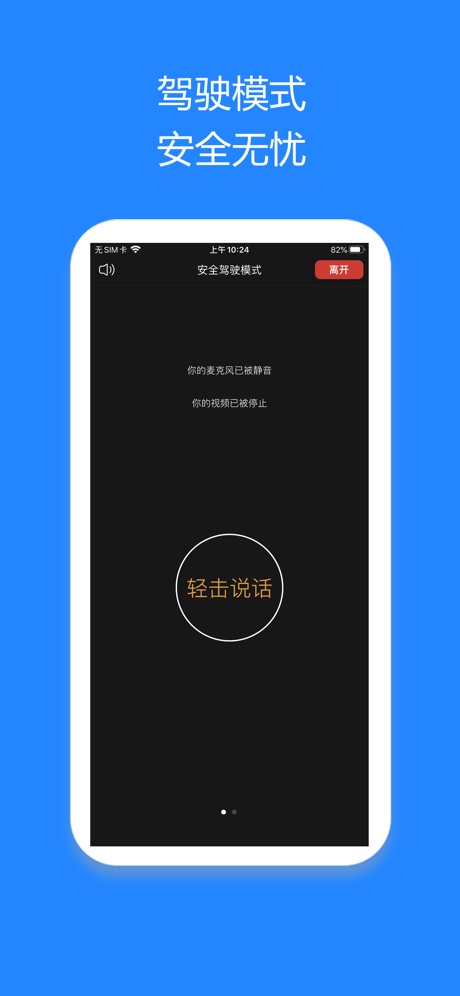 ˳ƻIOSͻv5.2.3 iphone/ipad