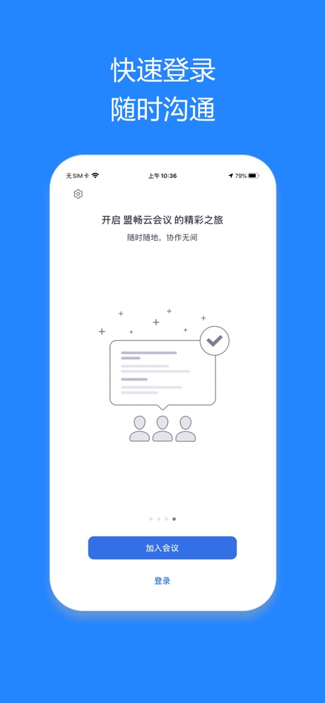 ˳ƻIOSͻv5.2.3 iphone/ipad