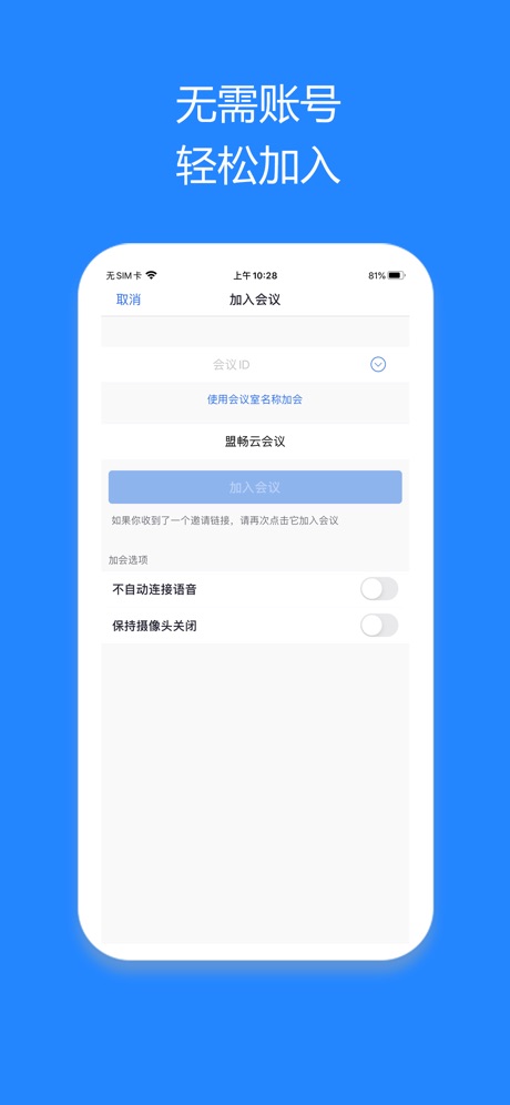 ˳ƻIOSͻv5.2.3 iphone/ipad