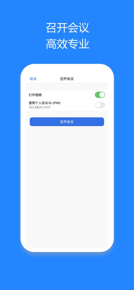 ˳ƻIOSͻv5.2.3 iphone/ipad