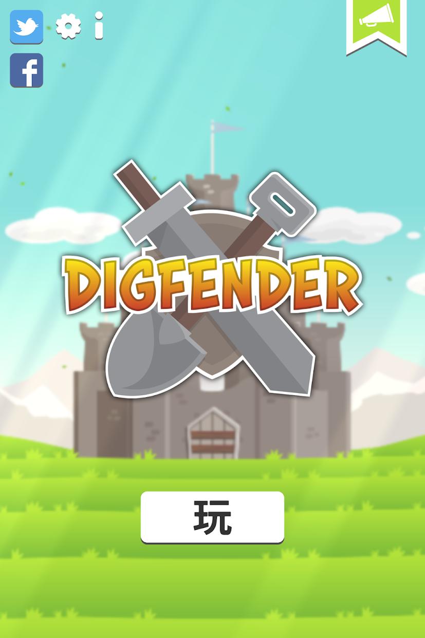 Digfender(ھ)v1.3.6 İ