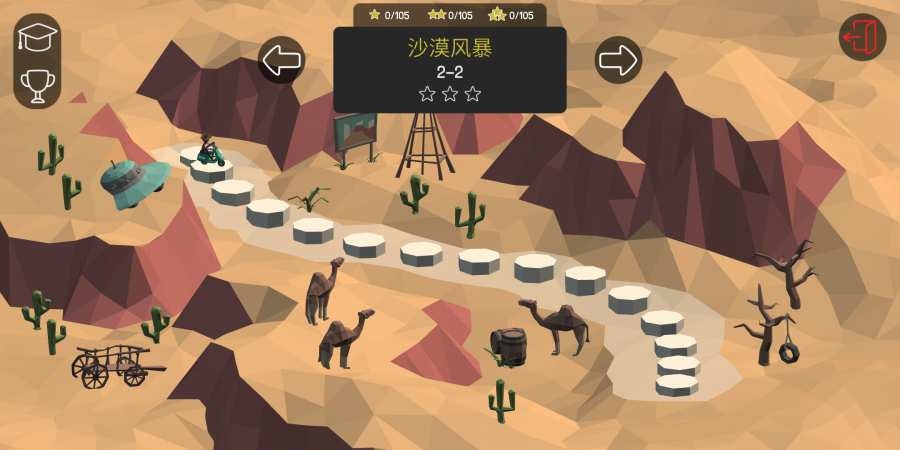 Poly Bridge 2-Bridge Master(桥梁建造师2)v1.2.3 安卓版