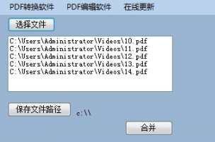 金鑫PDF转换软件v1.0.1 免费版