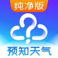 天气预报日历天气appv4.7.0 最新版