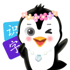 企蒙识字appv1.0.0 最新版