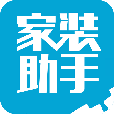 家装助手appv1.1 官方版