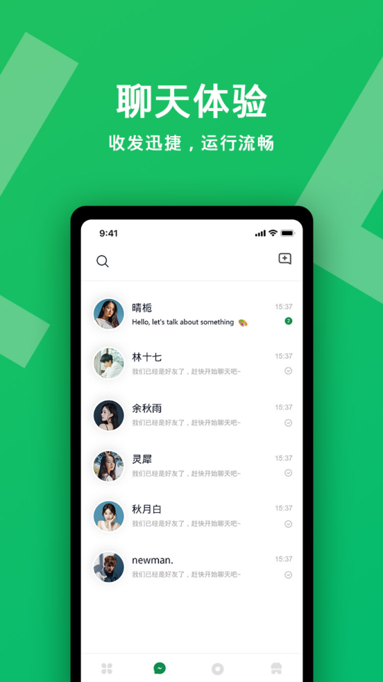 绰appv1.9.8 ׿