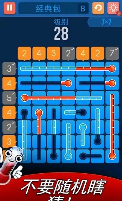 Grids of Thermometers(温度计网格)v2.2.8 安卓版