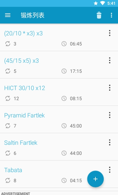 Caynax HIITappv3.2.5 °