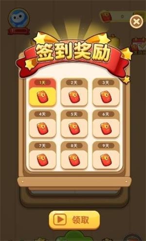 奇妙的汉字v1.0.3 安卓版