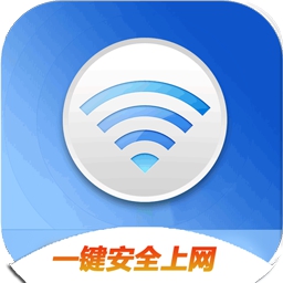 WiFi管家万能上网钥匙v2.3.5 官方版