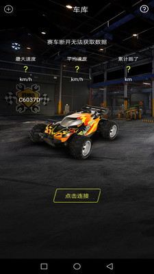 wow-racing appv1.0.1 ׿