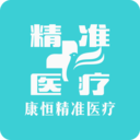 康恒健康咨询appv1.1.7 安卓版