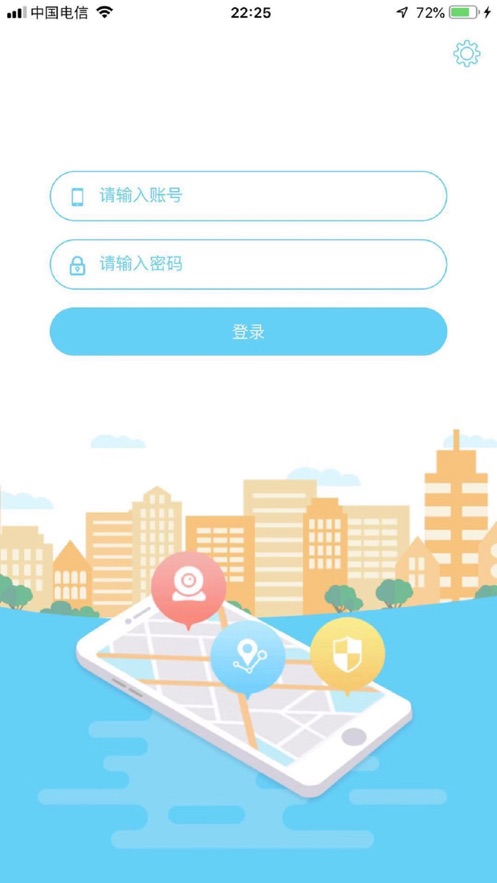 企经管物流appv1.4.3 最新版