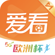 咪咕视频爱看版appv5.0.9 最新版