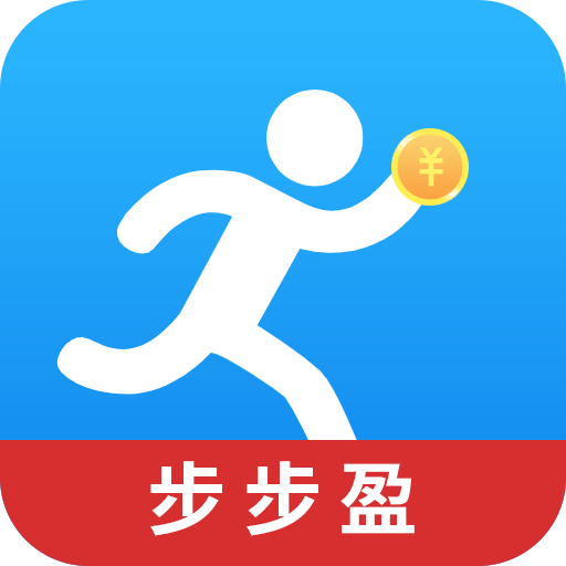 步步盈appv1.0.0 最新版