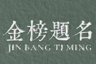 高考录取通知书物流信息查询入口2021 国务院客户端录取通知书查询方法