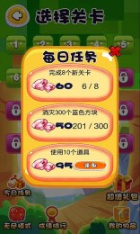 疯狂方块消除v1.0.1 安卓版