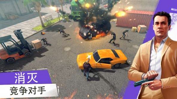 City Crime Online(城市汽车犯罪)v1.5.3 安卓版