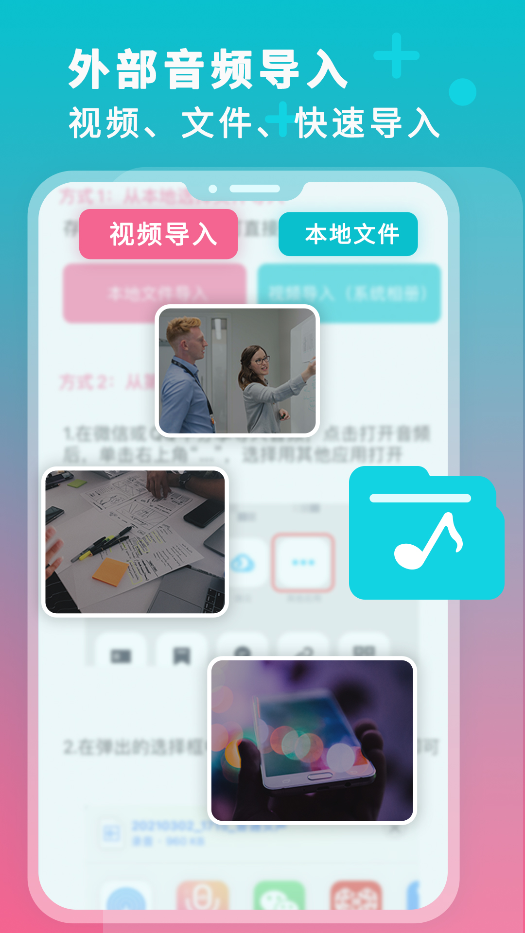 录音翻译转文字appv1.4 最新版