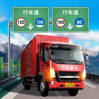 中国遨游模拟器2021v1.3.0 安卓版