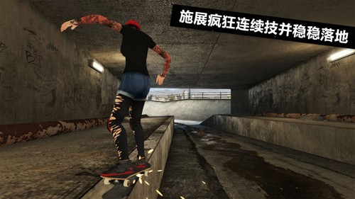 SkateSpace(滑板派对中文版)v1.1 安卓版