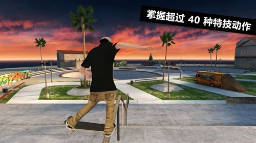 SkateSpace(滑板派对中文版)v1.1 安卓版