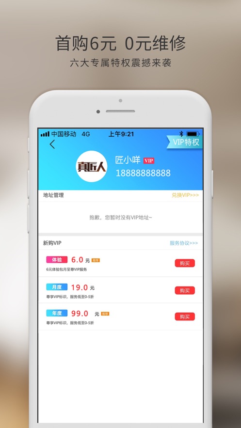 潳appv4.0.1 °