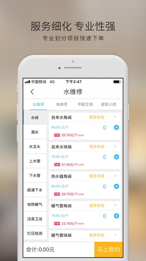 潳appv4.0.1 °