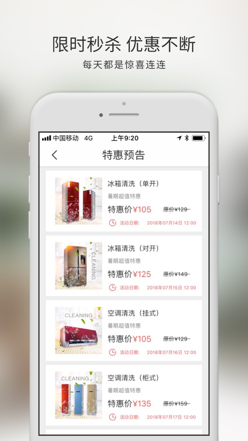 潳appv4.0.1 °