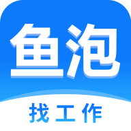 鱼泡网找工作下载appv2.7.9 最新版