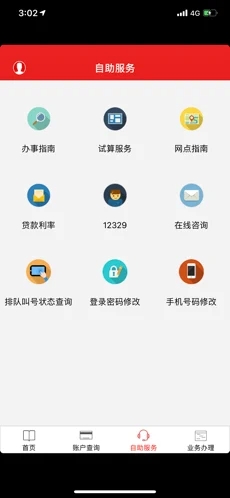 人appƻv2.3.1 ٷ