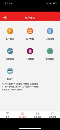 人appƻv2.3.1 ٷ