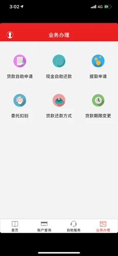 人appƻv2.3.1 ٷ