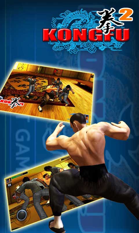 Kongfu Punch 2(功夫之拳2)v2.1 安卓版