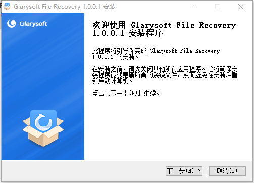 Glarysoft File Recovery(文件恢复工具)v1.0.0.1 官方版