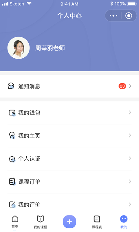 在家拼课(拼课到家app)v1.0.0 最新版