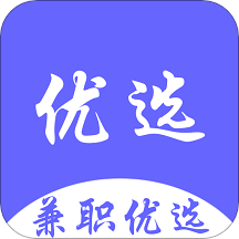 兼职优选appv1.0.0 最新版